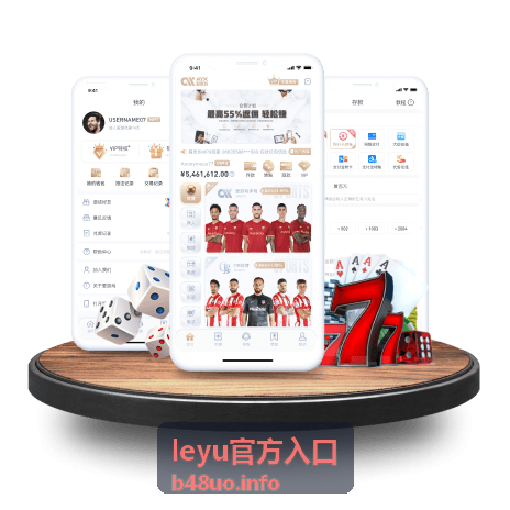 leyu官方入口地址确认与安全识别方法